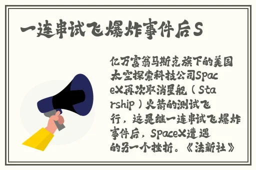 传媒王拉拉升职记xk8020
