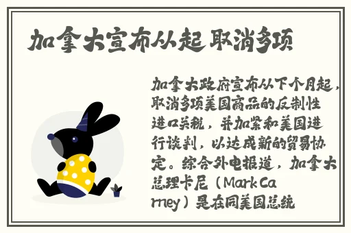 迈开腿让尝尝你的森林是什么意思