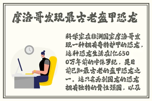 **长征不打烊蘑菇