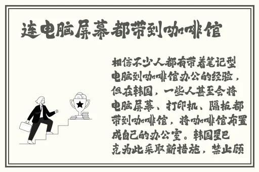 小洁和公H文翁熄合集