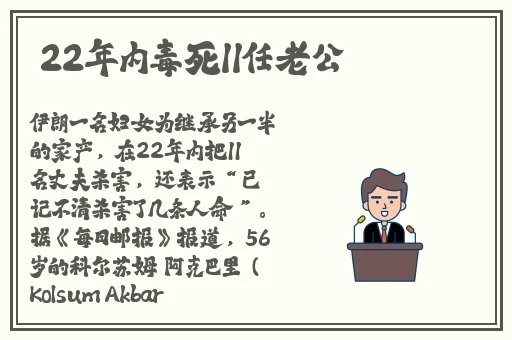 把红酒倒入B里喝掉