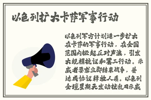 羞羞漫画蒋妍弹窗
